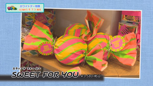 Sweet_for_you00000000