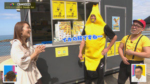 Banana00000000