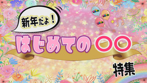 Taitoru00000000