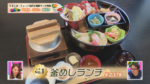 Kamameshirannti00000000