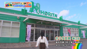 Horita00000000