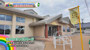 Sakai00000000 Sakai00000000