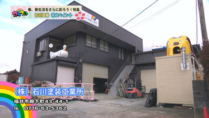 Ishikawa00000000