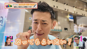 Ishibashi00000000