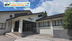 Gaikann1